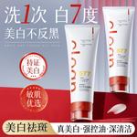 Очищающее средство Unisex VETES - фото 4