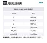 Футболка унисекс YONEX, белый - фото 2