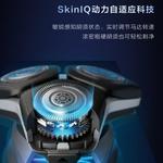 Электробритва PHILIPS - фото 6