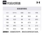 Куртка для подростков Under Armour, черный - фото 2