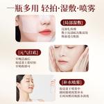 Тонер / Лосьон Unisex LUCENBASE - фото 10