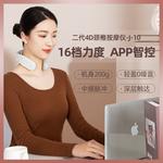 Массажеры для шеи Umiss - фото 2