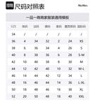 Рубашка Max Mara Caladio MaxMara, слоновая кость - фото 2