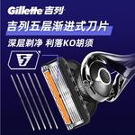 Электробритва Gillette - фото 5