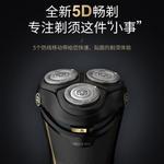 Электробритва PHILIPS, S4303 male god gift box - фото 4