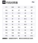 FILA KIDS Свитшот Cath Kidston Red - фото 2