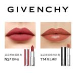 Премиальные помады Natural Complexion 2,7 г+3,4 г Givenchy - фото 4