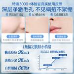 Очищающее средство Unisex RUYI - фото 4