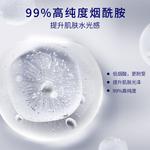 Наборы для ухода за кожей Unisex SKYNFURURE - фото 11