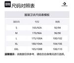 Converse Красный мужской свитшот - фото 2