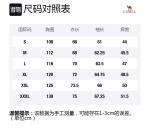 Защитная одежда от солнца мужская CAMEL, Phantom Black - фото 12