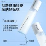 Тонер / Лосьон Unisex RELLET - фото 6