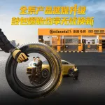 Зимние шины Continental SSR Run-Flat, 225/55R17 97Y PC2 SSR Comus - фото 3