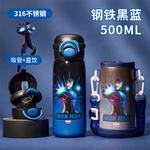 Термостакан Disney - фото 6