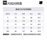 Унисекс свитшот UNDEFEATED, черный - фото 2