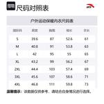 Термобелье спортивное мужское темно-серое CHAOJIANTA - фото 3