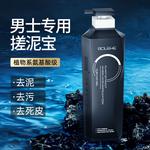 Гель для душа унисекс SOLEHE - фото 8