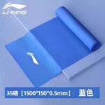 Эспандер ленточный LINING - фото 6