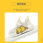 Обувь для малышей, кроссовки B.Duck, цвет Marfil (winter leather) - фото 17