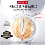 Наборы для ухода за кожей women's MARUBI - фото 7