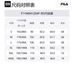 FILA Современный свитшот мужской Legend Red - фото 2