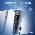 Электробритва PHILIPS - фото 10