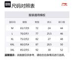 Мужские трусы-боксеры LINING, серо-голубой - фото 2