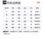 Коробка-сюрприз с одеждой unisex LINING, Mystery Box - фото 2