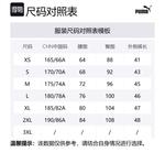 PUMA Повседневные шорты мужские черные - фото 2