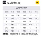 CAT Куртка мужская, Verdant Green - фото 2