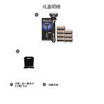 Zhishun Flashlight Hybrid мужская бритва Gillette - фото 3