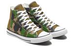 Кеды Converse Chuck Taylor All Star Hi 'Half Green Camo' - фото 3