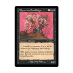 CCG Фирексийские выводки (С), MTG - Urza's Legacy - фото