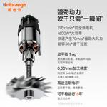 Фен для волос Orange clouds Orange Clouds, Flash Silver Blue Orange Cloud OHD-6 - фото 6