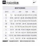 Детская толстовка Nike, белая - фото 4