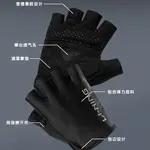 Велосипедные перчатки LINING, черные - фото 2