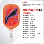 Карбоновая ракетка для пиклбола унисекс LINING - фото 8