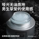 Мужской крем для лица / лосьон Men's MAN TALE - фото 6