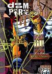 Doom Patrol (1987 series) #66 (DC: Vertigo Press) - фото