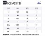 Повседневные шорты унисекс Mizuno, темно-серый - фото 2