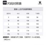 Футболка мужская KELME, White Colorful Blue - фото 2