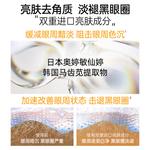 Маска для сна Unisex OHBT - фото 10