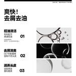 Мужской шампунь OIU - фото 8