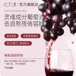 Унисекс маска для лица AOFU - фото 7