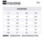 Disney Ветровка Rusty Red детская - фото 2