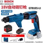 Bosch мощный бесщеточный цепной пистолет для гвоздей с литиевой батареей, перезаряжаемая отвертка с фиксированной глубиной, потолочный артефакт с непрерывным питанием - фото