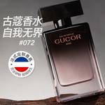 Perfumes Unisex Gukko - фото 3