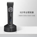 Машинка для стрижки волос Cortex, черный - фото 7