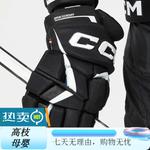 CCM Хоккейные перчатки Jetspeed FT6 Pro для взрослых и детей, клюшка и шайба, красные и белые (28 см) - фото 4