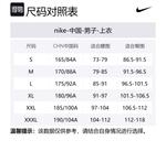 Nike Свитшот мужской черный - фото 2